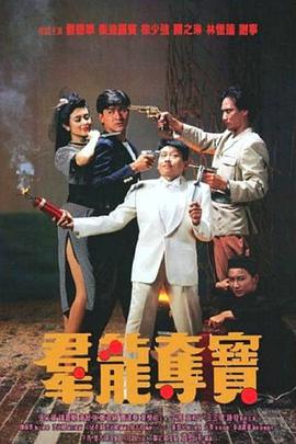 《女老师2》